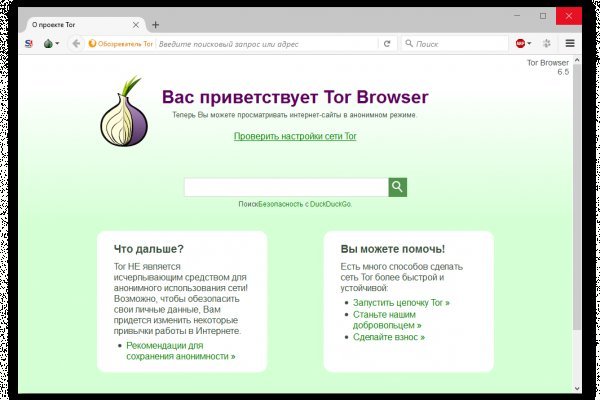 Kraken darknet market зеркало