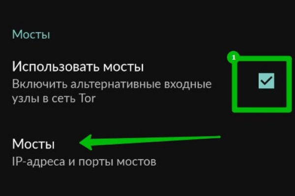 Кракен через тор