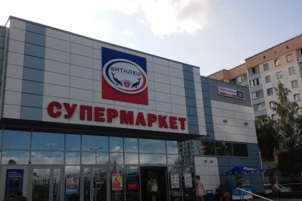 Кракен вход на сайт
