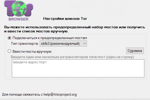 Кракен телеграмм магазин