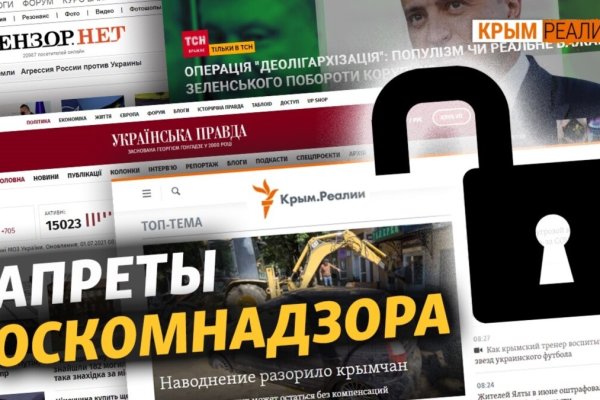 Кракен зеркало 2025