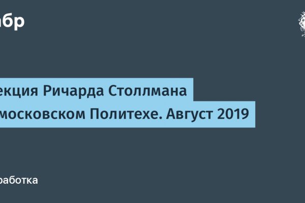 Кракен сайт 1kraken me