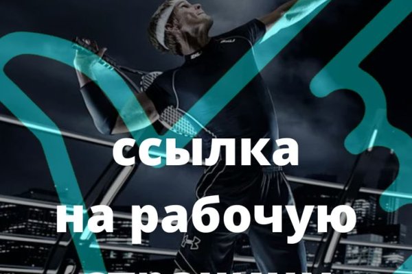 Кракен ссылка официальная в тор