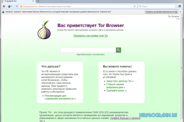 Кракен сайт kraken2