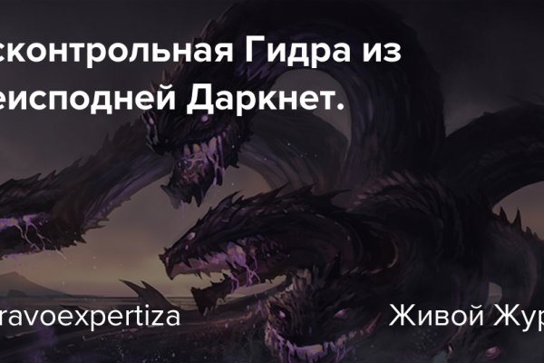 Кракен ссылка на рабочее зеркало
