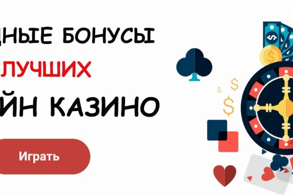 Кракен как войти через тор