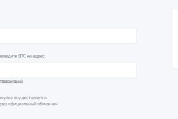 Кракен какой сайт
