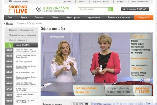 Даркнет сайт скачать