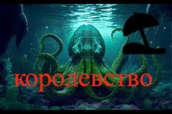 Кракен даркнет kraken link24 info