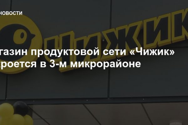 Даркнет вход
