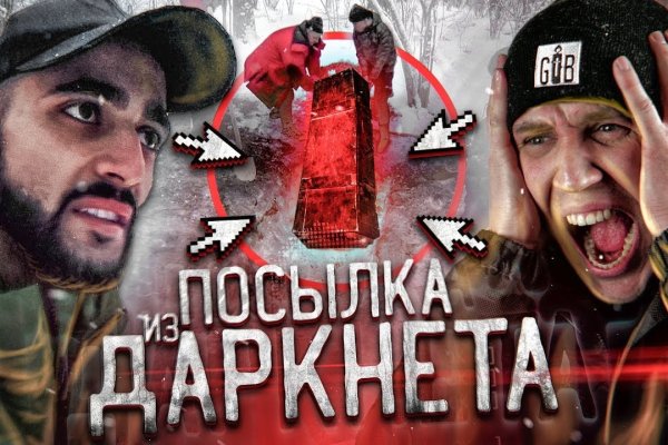 Кракен магазин зеркало