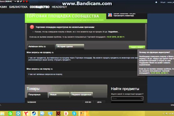 Kraken darknet sliv php