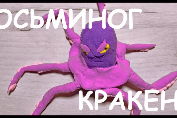 Зайти кракен через тор