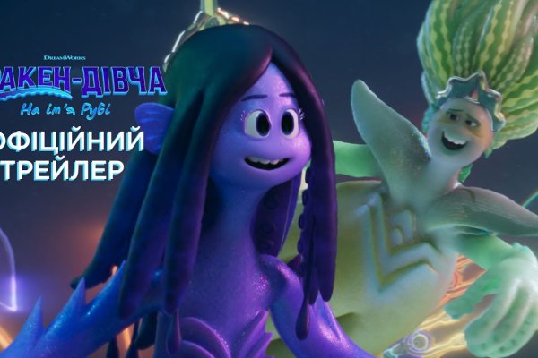 Кракен даркнет маркет плейс