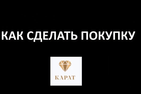 Кракен сегодня сайт зеркало