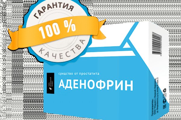 Сайт наркотиков купить