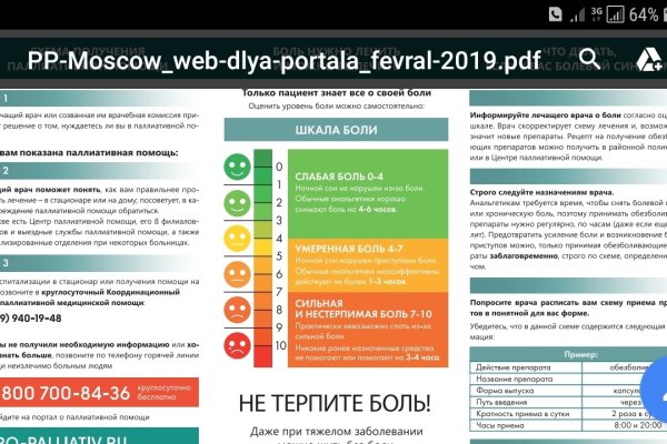 Кракен маркетплейс телеграм