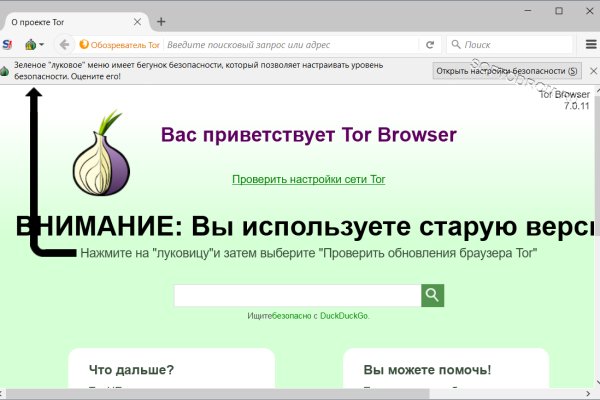 Почему не могу зайти на кракен