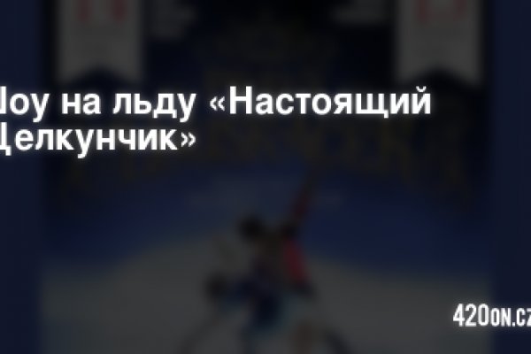 Кракен ссылка 2web krakendark link