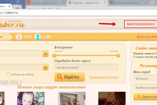 Настоящая ссылка на кракен