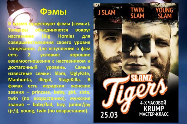 Kraken актуальное