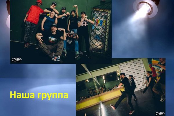 Найти зеркало кракена