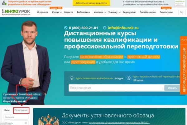 Кракен маркетплейс про