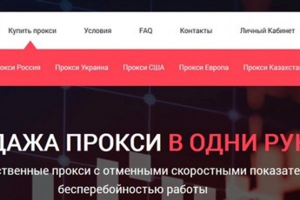 Кракен сайт даркнет ссылка