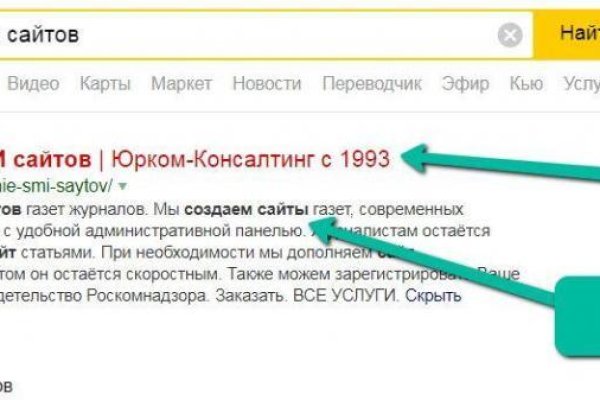Как найти кракен шоп