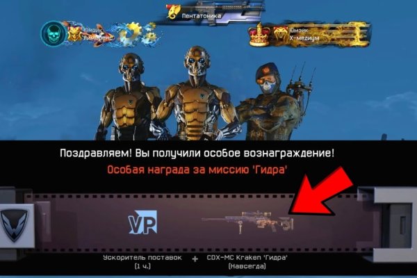 Сайт кракен тор