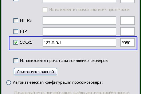 Кракен ссылка в тор