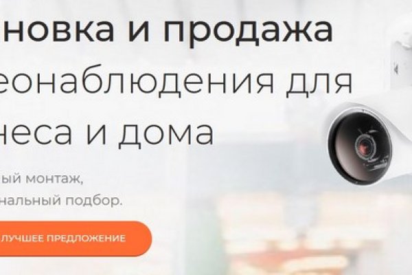 Кракен маркет плей