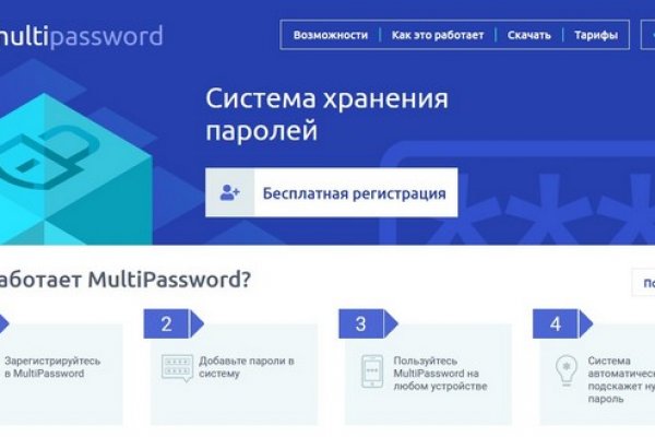 Кракен ссылка 2 веб