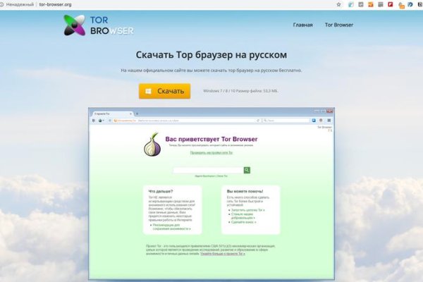Сайт кракен зайти