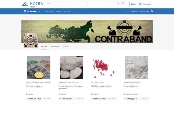 Как выйти на кракен