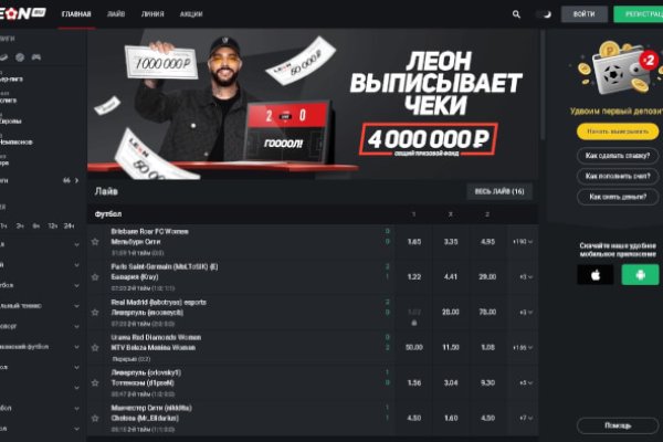 Официальный сайт даркнета