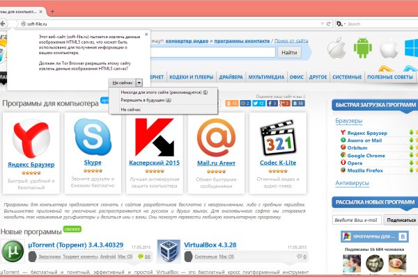 Кракен найдется все