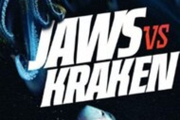 Kraken что это за магазин