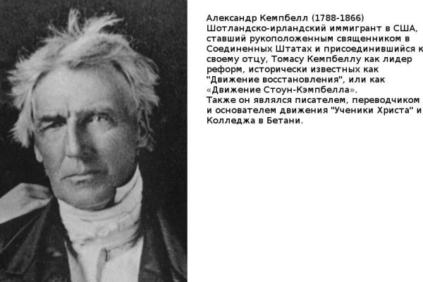 Кракен маркетплейс реклама текст
