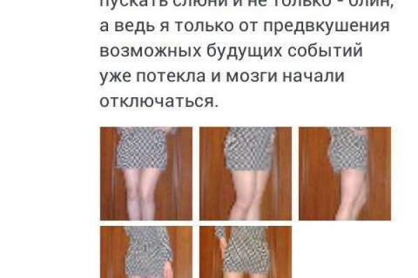 Актуальная ссылка на кракен