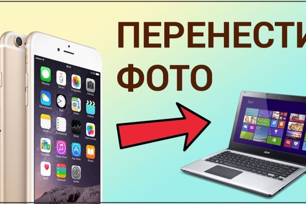Kraken новая ссылка