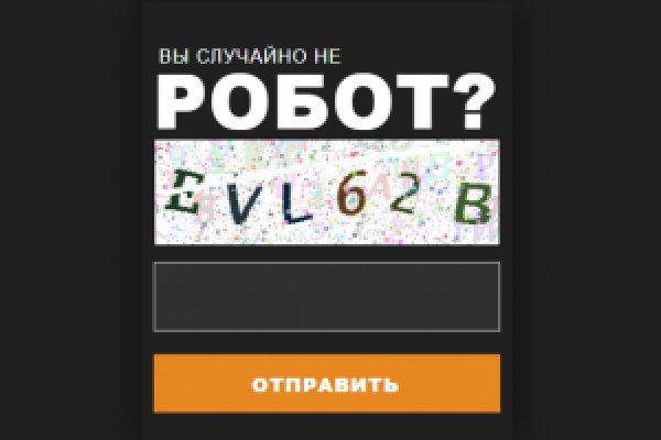 Кракен маркетплейс что там