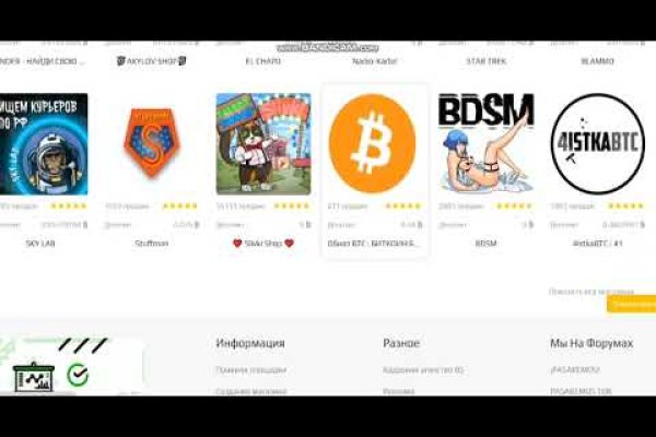 Как восстановить аккаунт на кракене