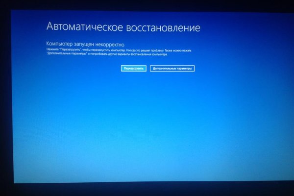 Kraken оригинальная ссылка