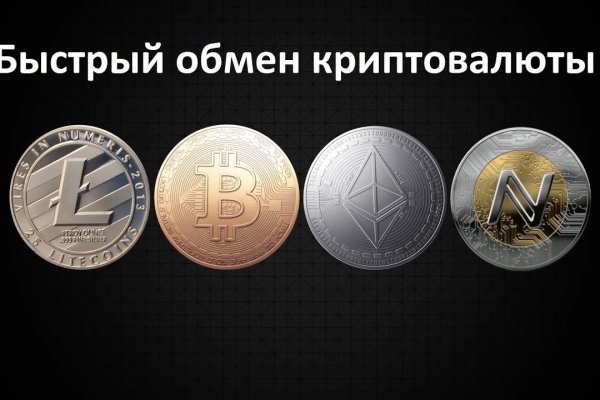 Активная ссылка на кракен