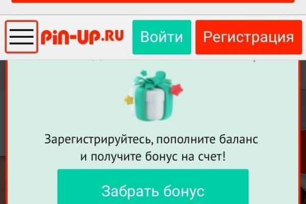 Кракен даркент
