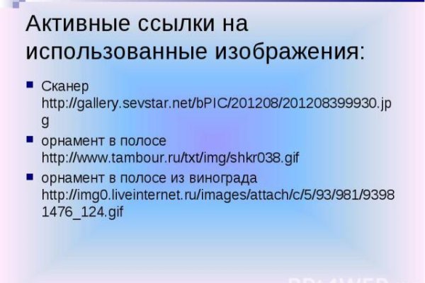 Kraken актуальное