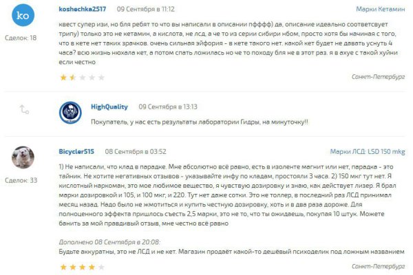 Kraken21 at сайт