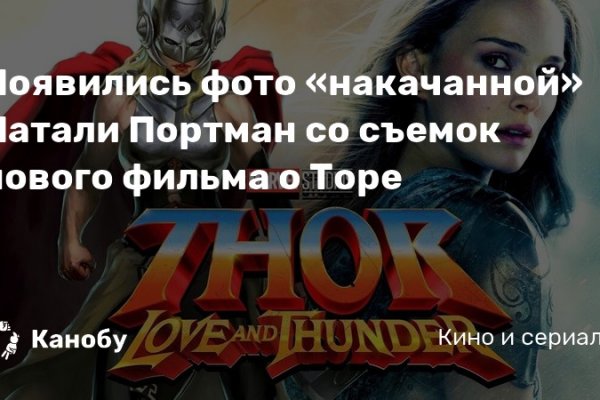 Кракен точка