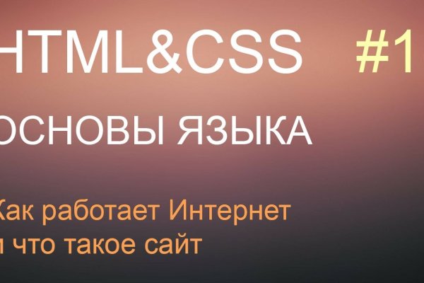 Кракен новое зеркало